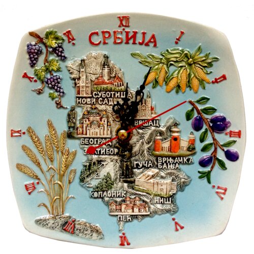 SERBIA ART Četvrtasti sat Srbija sa mapom, Suvenir, Poklon Slike