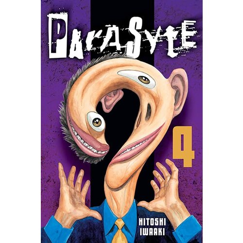 Penguin Random House Iwaaki Hitoshi - Parasyte Vol. 4 Slike