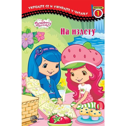 Evro Book Liza Galo,Lora Tomas - Jagodica Bobica - Na izletu Slike