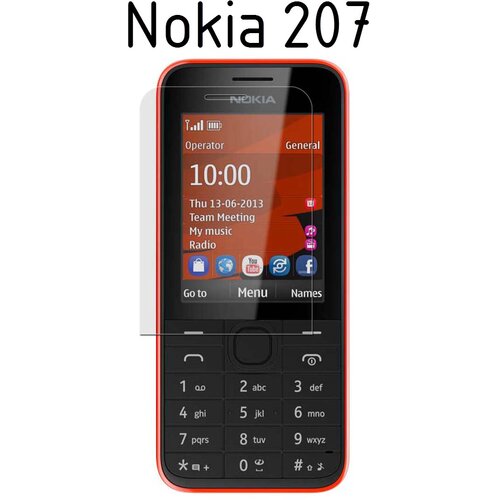  Zaščitna folija ScreenGuard za Nokia 207 Cene