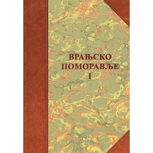 Službeni Glasnik Borisav Čeliković - Vranjsko pomoravlje 1 Slike