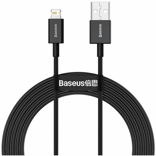 Baseus Superior Series kabel USB na iPhone 2.4A 2m (crni) Cijene
