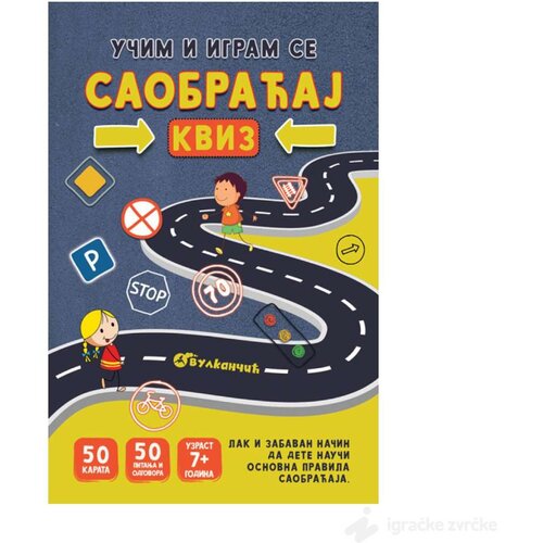  Kartice za decu - Saobracaj: kviz Cene