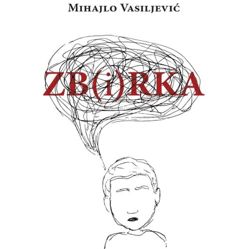 Zbrka Mihajlo Vasiljević - Zb(i)rka Cene