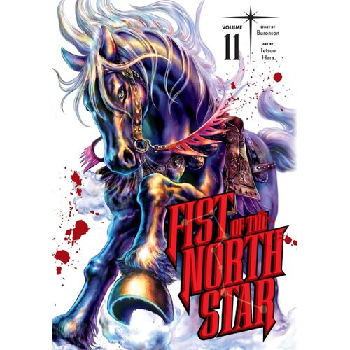 Harper Collins Publishers Ltd Buronson - Fist of the North Star, Vol. 11 Cene