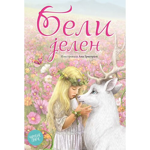 Čarobna knjiga Ana Grigorjev - Beli jelen Cene