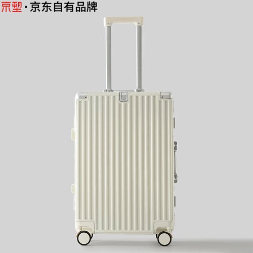  Jingsu Kofer, 60.96cm, Beli Cene