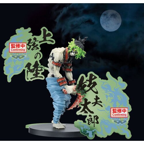 Banpresto Figura Demon Slayer: Kimetsu no Yaiba - Gyutaro Demon Series, 15 cm Slike