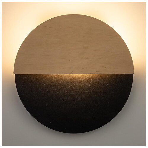  LED zidno svetlo LUNA LED/7W/230V, prečnika 26 cm, crno/bež Cene