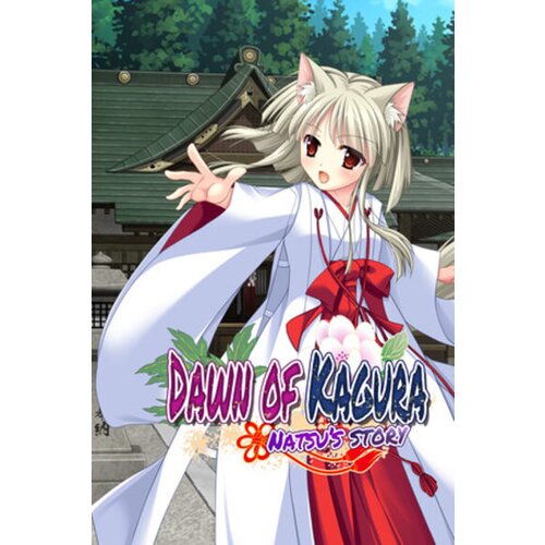 Steam Dawn of Kagura: Natsu's Story (PC) Key GLOBAL Cene