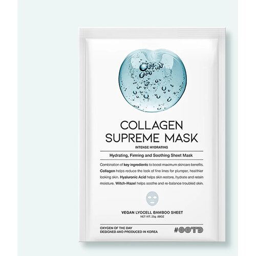 OOTD Beauty Maska za lice Collagen Supreme Mask, 25 g Cene