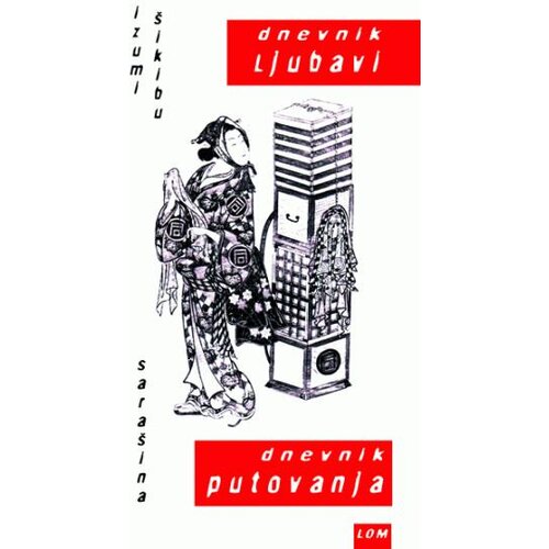 LOM Dnevnik ljubavi, Dnevnik putovanja - Izumi &amp;Scaron;ikibu, Sara&amp;scaron;ina Slike
