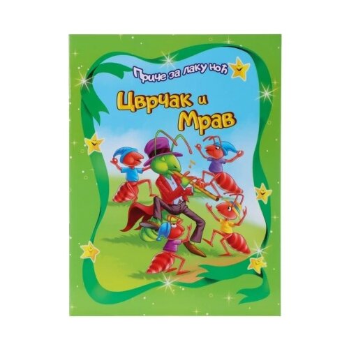  Pico slikovnica priče za laku noć cvrčak i mrav ( 718673 ) Cene