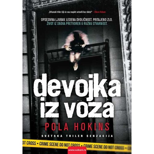 Vulkan Izdava&amp;scaron;tvo Devojka iz voza - Pola Hokins Slike