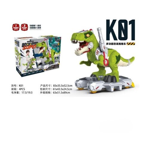 Hk Mini dinosaurus avantura ( A097718 ) Cene