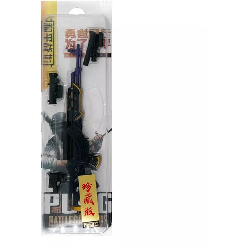 Comic and Online Games AKM Assault Rifle (24 cm) ( 061782 ) Cene