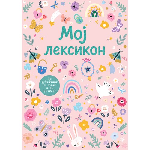  Moj leksikon &ndash; roze Cene