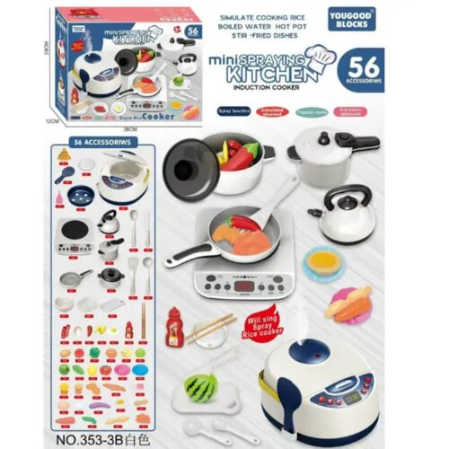 Hk Mini igračka, kuhinjski set, 56 el. Cene