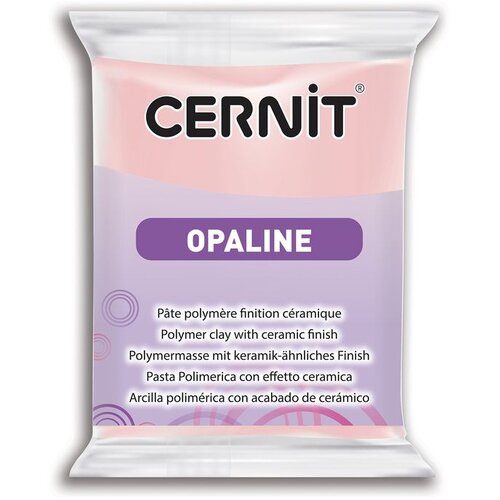  Polimer CERNIT OPALINE 56 g | different shades KORIŠTENO Cijene