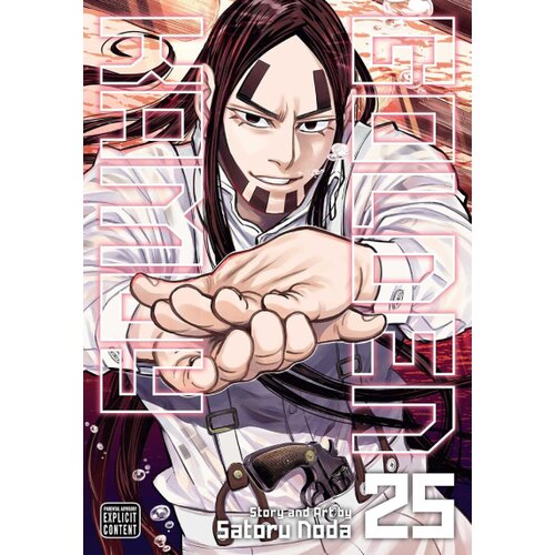 Harper Collins Publishers Ltd Satoru Noda - Golden Kamuy, Vol. 25 Cene