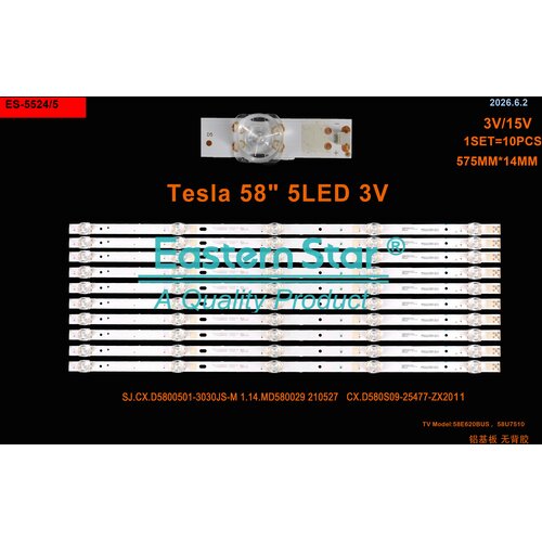 Eastern Star ES-5524 TESLA 58E620BUS LED TRAKE Cene