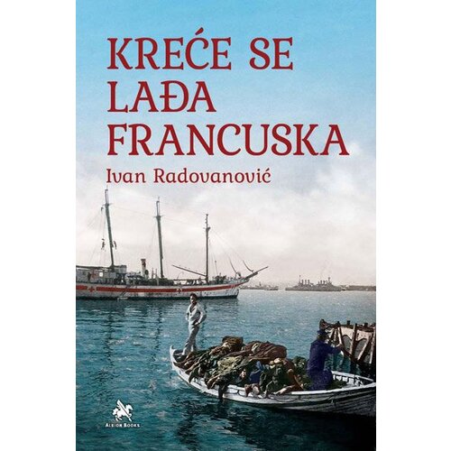  Kreće se lađa francuska Cene