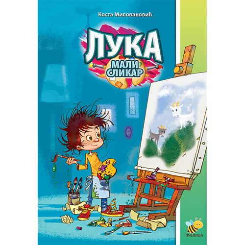 Pčelica Luka mali slikar Slike