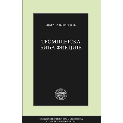 IK Zorana Stojanovića Dragana Vukićević - Tromplejska bića fikcije Slike