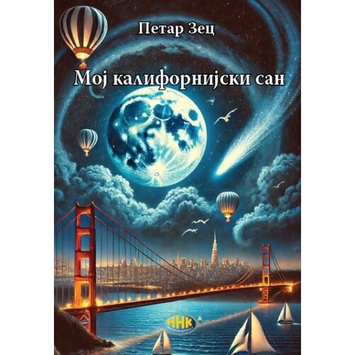 NNK international Petar Zec - Moj kalifornijski san Slike