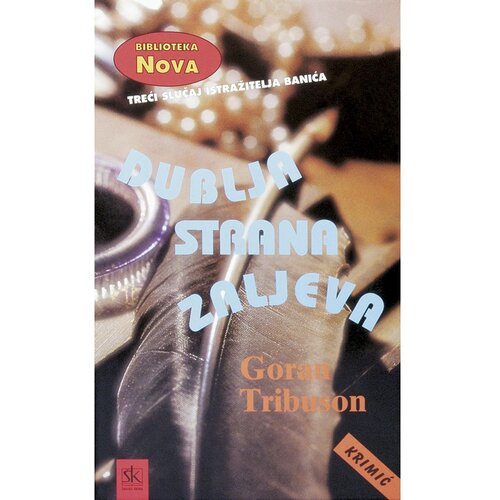 &amp;Scaron;kolska knjiga DUBLJA STRANA ZALJEVA - biblioteka NOVA - Goran Tribuson Slike