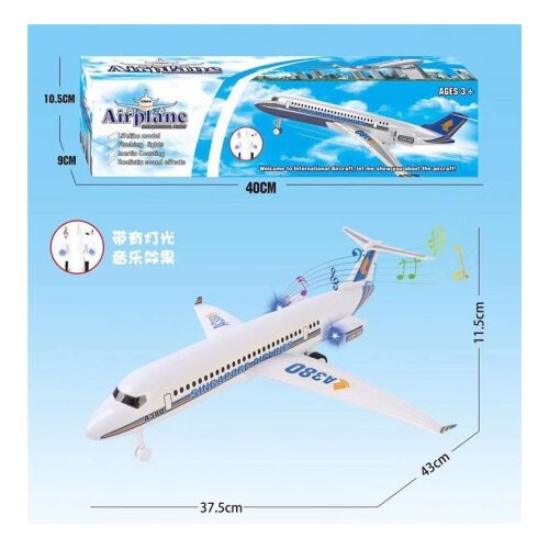  Avion ( 811392 ) Cene