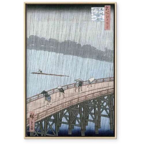  Slika - Utagawa Hiroshige &amp;ndash; Sudden Shower over Shin-Ohashi Bridge and Atake 60x90 U prirodnom drvenom okviru Slike