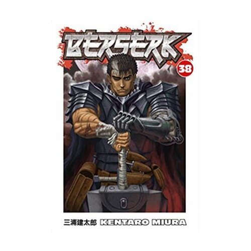 Dark Horse Books Kentaro Miura - Berserk, Vol. 38 Slike