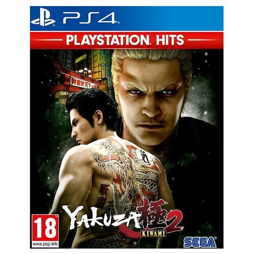 Atlus PS4 yakuza kiwami 2 - hits Slike