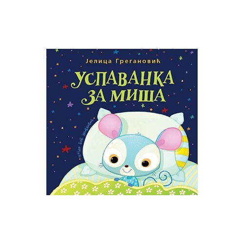 Laguna Jelica Greganović
 - Uspavanka za miša - mek povez Slike