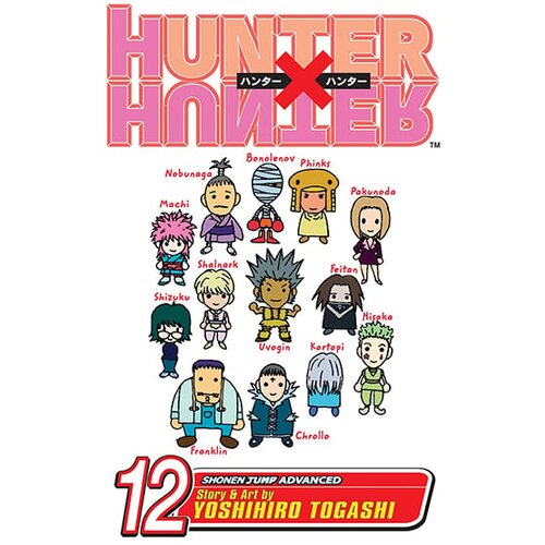 VIZ Media Yoshihiro Togashi - Hunter X Hunter, Vol. 12 Cene