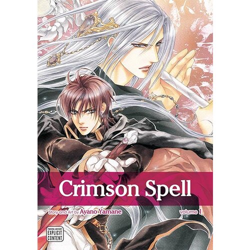 VIZ Media Ayano Yamane - Crimson Spell, Vol. 1 Cene