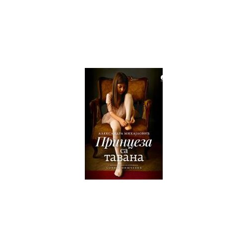 Službeni Glasnik Princeza sa tavana Slike