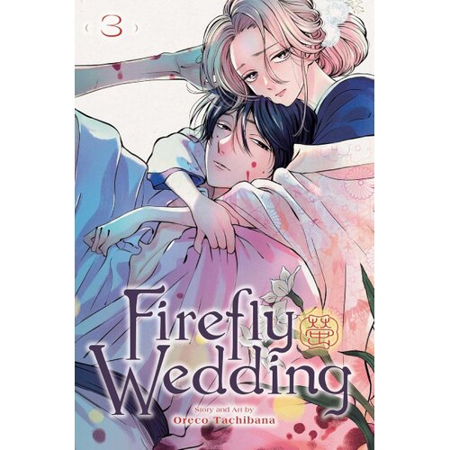 Harper Collins Publishers Ltd Oreco Tachibana - Firefly Wedding, Vol. 3 Slike