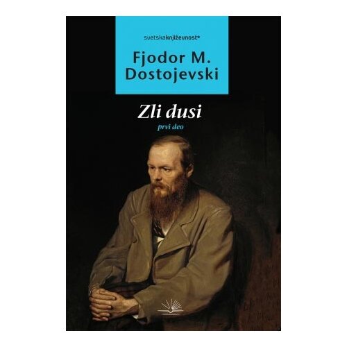 Kosmos Fjodor Mihailovič Dostojevski
 - Zli dusi: prvi deo Slike