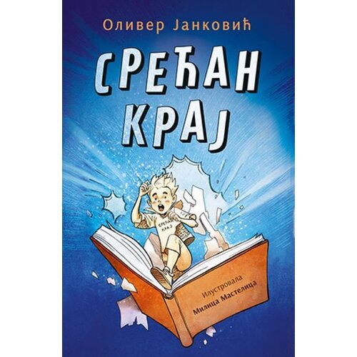 Laguna SREĆAN KRAJ - Oliver Janković ( 9806 ) Slike