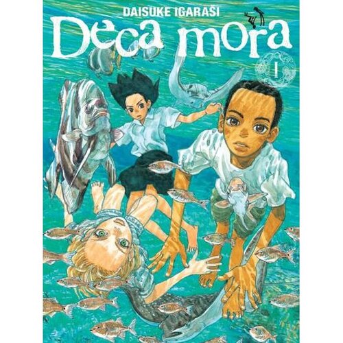  Manga strip deca mora 1 Cene
