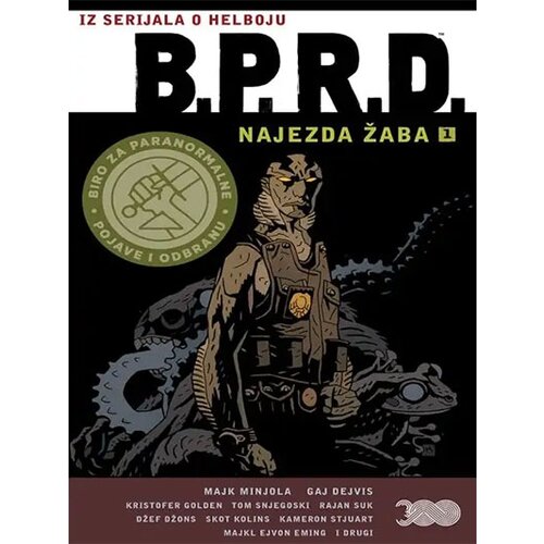 300 čuda Comics Majk Minjola, Gaj Dejvis
 - B.P.R.D. 1: Najezda žaba Cene