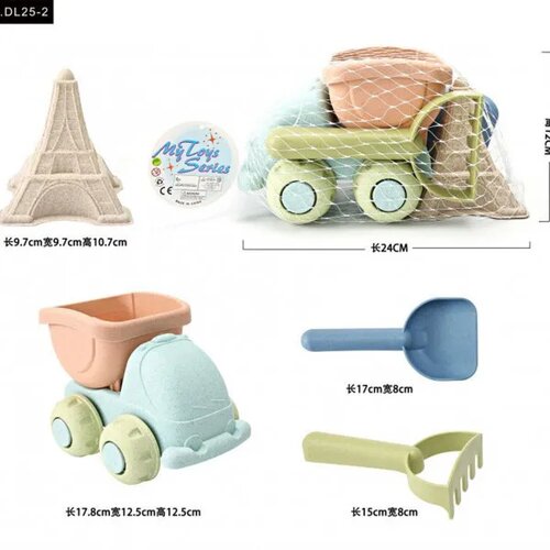 Hk Mini igračke za plažu, set Cijene