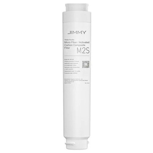 JIMMY M2S filter za R9 proči&scaron;ćivač vode - kompozitni filter od mikrovlakana i aktivnog ugljena Cijene