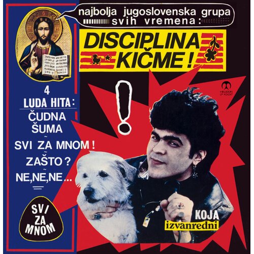Disciplina KIČME - SVI ZA MNOM Cene