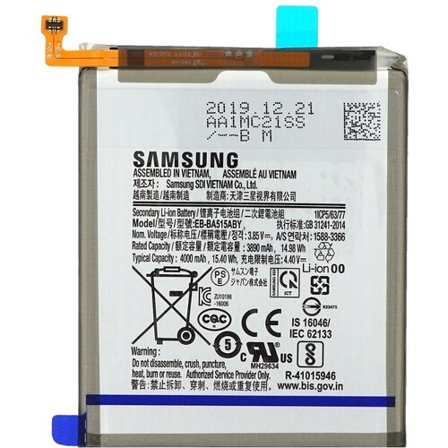  Baterija za Samsung Galaxy A51 (2019) / SM-A515, originalna, 4000 mAh Cene