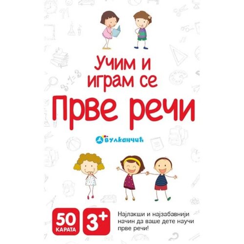 Vulkančić karte za decu, Prve reči Cene