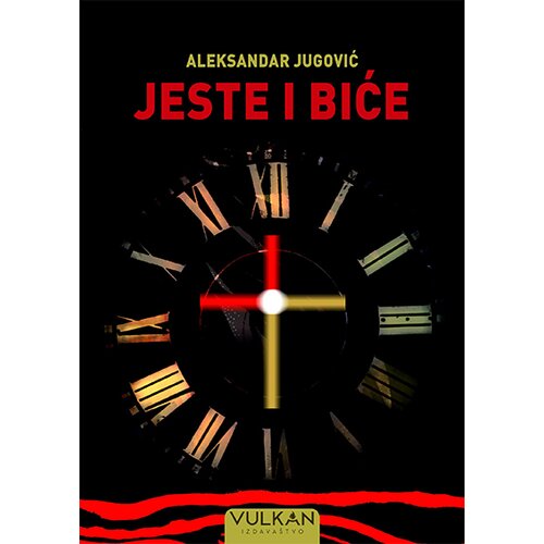 Vulkan Izdavaštvo Aleksandar Jugović
 - Jeste i biće Cene