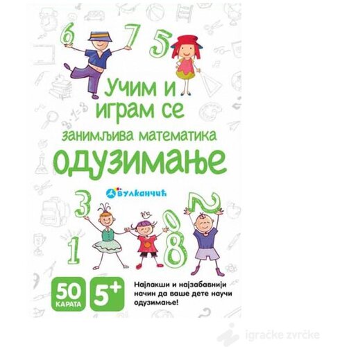 VULKAN Knjige za decu Kartice za decu - Zanimljiva matematika: Oduzimanje Cene